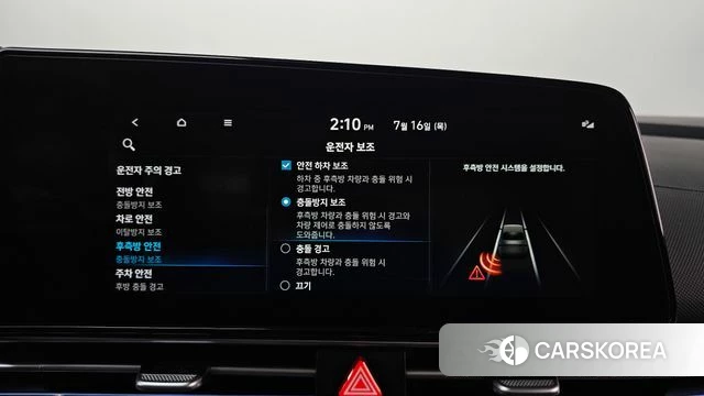 Hyundai Avante (CN7) id 4593162 из Кореи 22