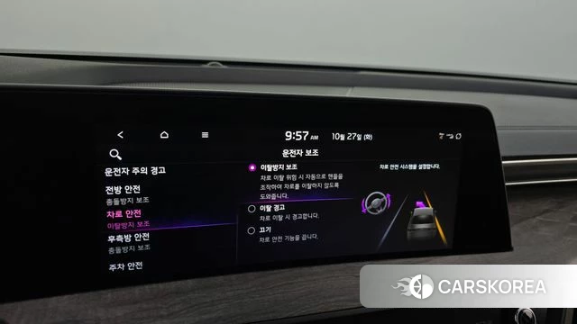 Kia K8 Hybrid id 5039887 из Кореи 22