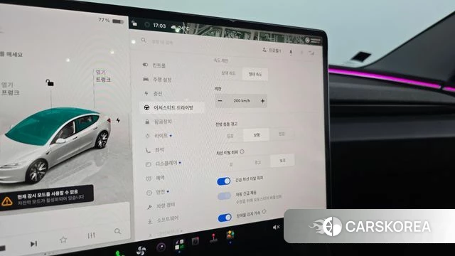Tesla Model 3 id 4783303 из Кореи 22