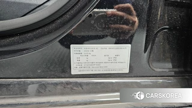 Mercedes-Benz C-Class W206 id 4964673 из Кореи 22