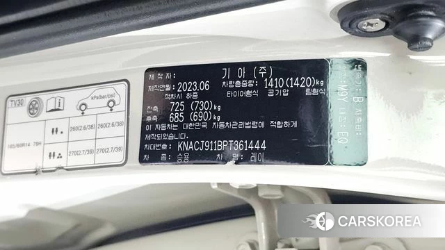 Kia The New Kia Ray id 5011840 из Кореи 22