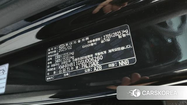 Hyundai Palisade (LX3) id 4995555 из Кореи 22
