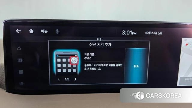 Genesis GV80 id 5027378 из Кореи 22