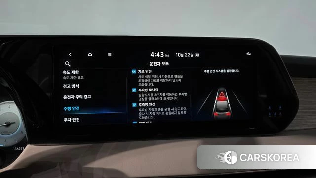 Hyundai The New Palisade id 5021803 из Кореи 22