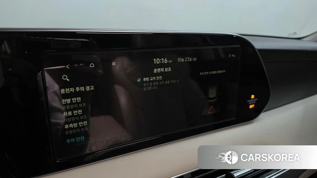 Hyundai Palisade id 5028391 из Кореи 22