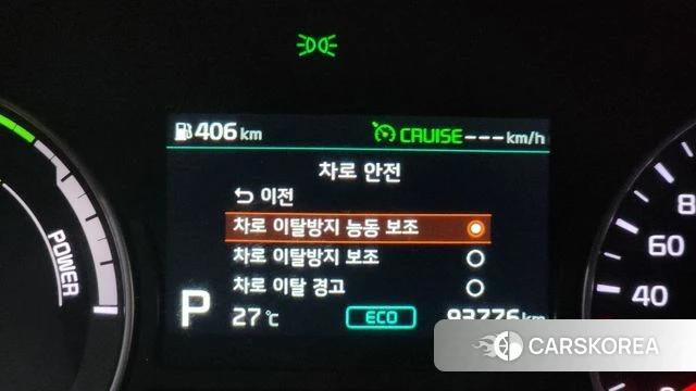 Kia The New K5 Hybrid 2nd generation id 4924111 из Кореи 22