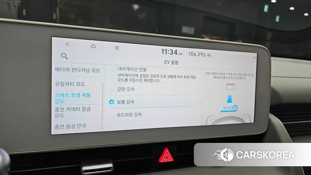 Hyundai Ionic 5 id 5052799 из Кореи 22