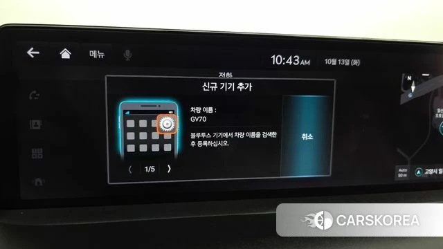 Genesis GV70 id 4981377 из Кореи 22