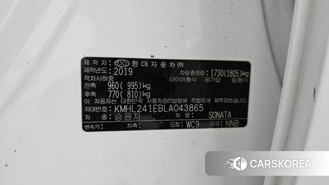 Hyundai Sonata (DN8) id 5023575 из Кореи 22
