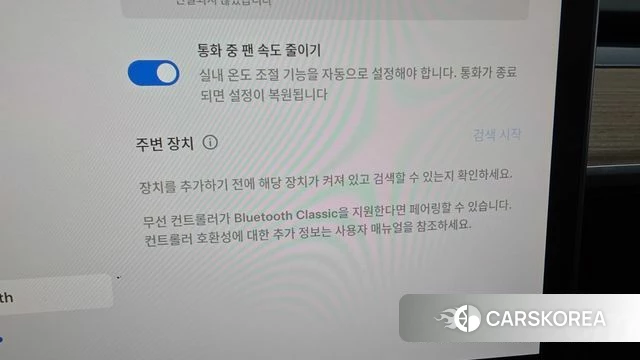 Tesla Model Y id 4726065 из Кореи 22