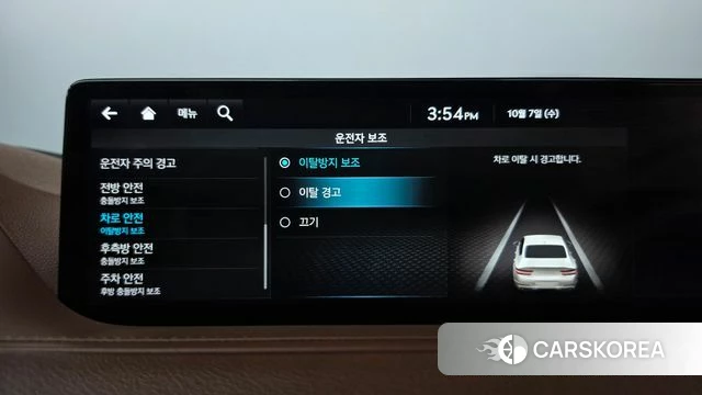 Genesis G80 (RG3) id 4958798 из Кореи 22