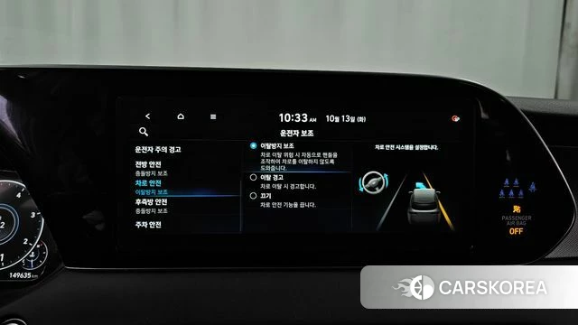 Hyundai Palisade id 4981960 из Кореи 22