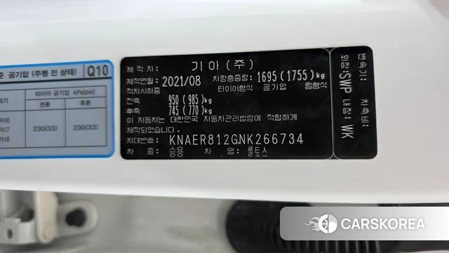 Kia Seltos id 4936552 из Кореи 22