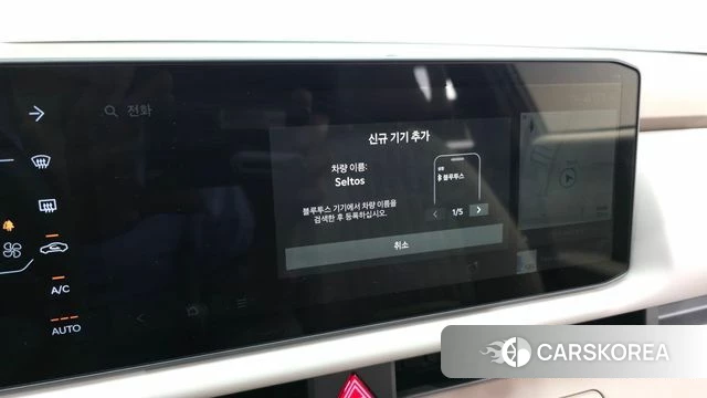 Kia Celtos second Generation id 4674582 из Кореи 22