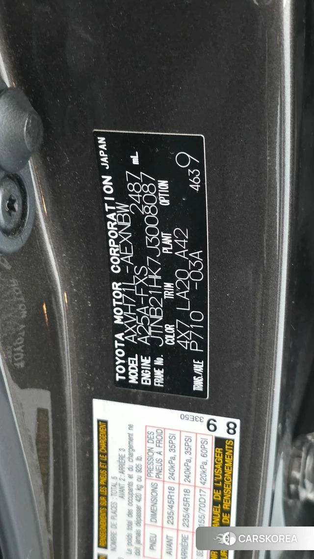 Toyota Camry (XV70) id 4988444 из Кореи 22