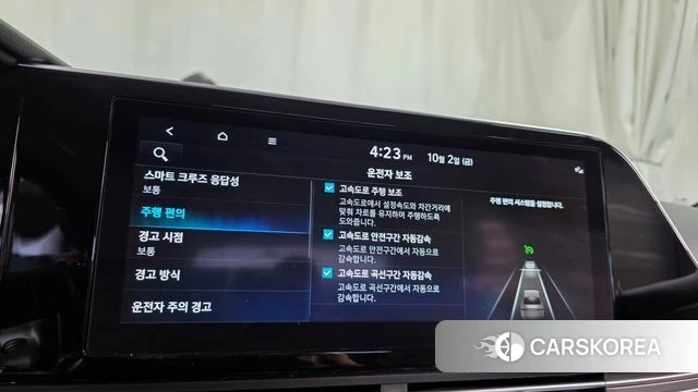 Hyundai The New Grandeur IG Hybrid id 4942389 из Кореи 22