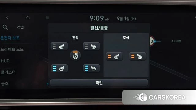 Hyundai Ionic 6 id 4753589 из Кореи 22