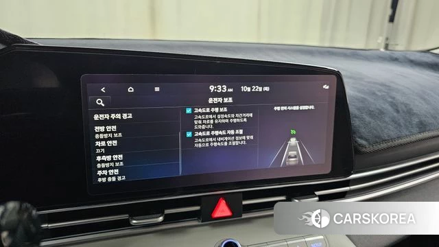 Hyundai Avante (CN7) id 5022242 из Кореи 22