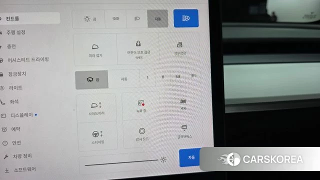 Tesla Model Y id 5047014 из Кореи 22
