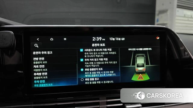 Hyundai The New Grandeur IG Hybrid id 4998283 из Кореи 22