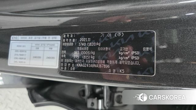 Kia K5 3rd generation id 4997372 из Кореи 22