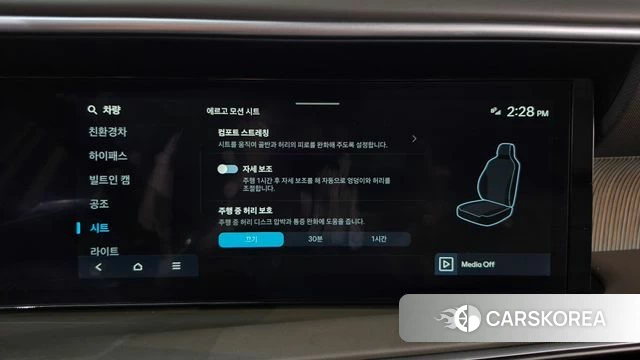 Hyundai Palisade (LX3) id 4974723 из Кореи 22