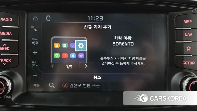 Kia The New Sorento id 4944141 из Кореи 22