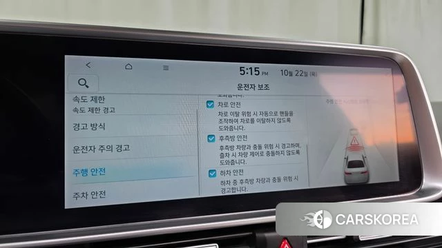 Hyundai Ionic 6 id 5021739 из Кореи 22