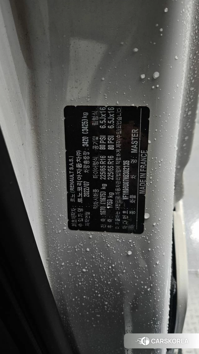 Renault Korea (Samsung) Master id 4935761 из Кореи 22