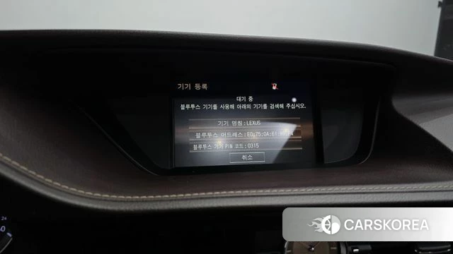 Lexus New ES300h id 4944453 из Кореи 23