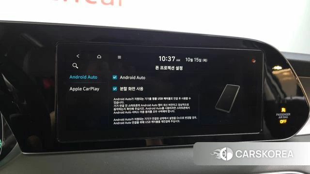 Hyundai Palisade id 4992536 из Кореи 22