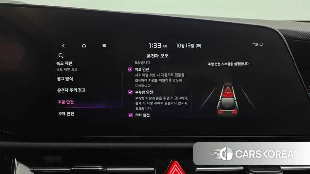 Kia Di All New Niro EV id 4981266 из Кореи 22