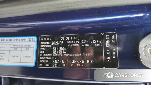 Kia Seltos id 5034647 из Кореи 22