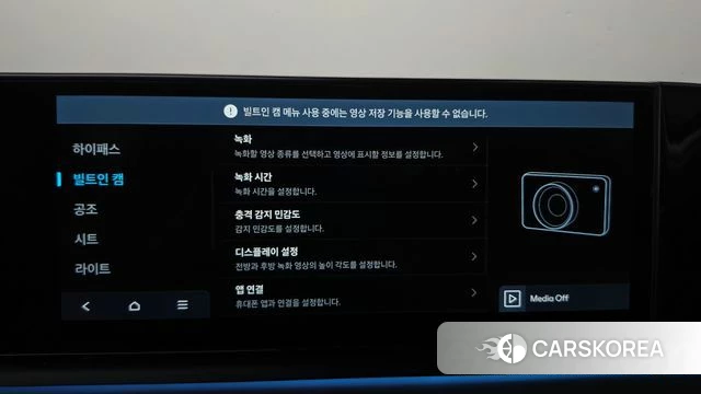Hyundai Grandeur Hybrid (GN7) id 4980558 из Кореи 22