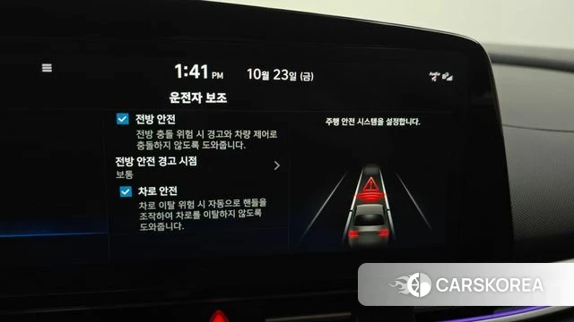 Hyundai The New Avante (CN7) id 5026624 из Кореи 22