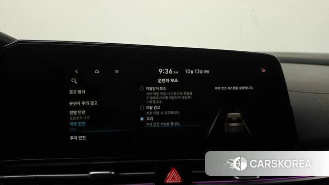 Hyundai Avante (CN7) id 4982025 из Кореи 22