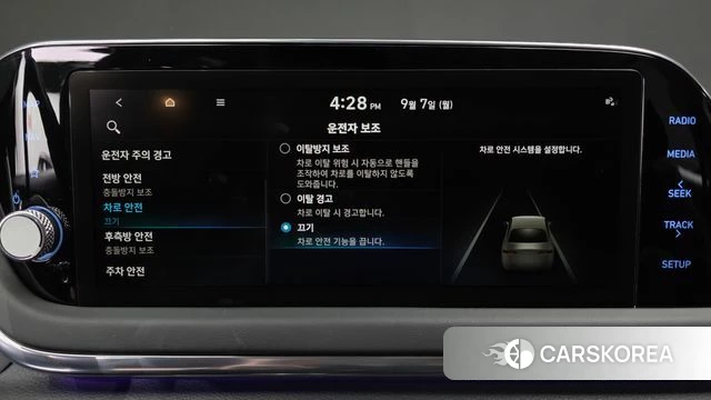 Hyundai Sonata (DN8) id 4775259 из Кореи 22