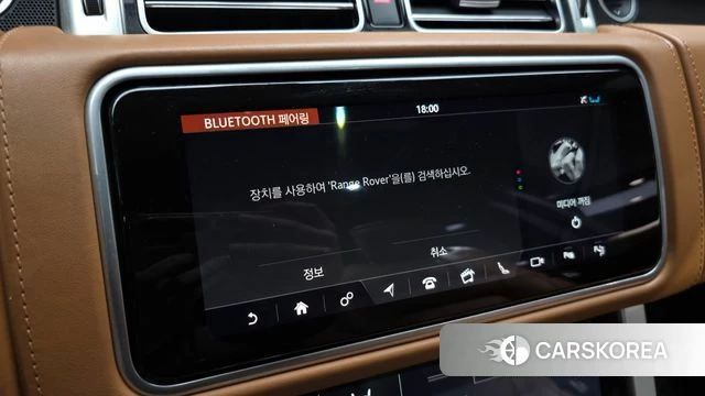 Land Rover Range Rover 4th Generation id 4987789 из Кореи 22