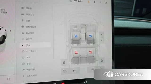 Tesla Model Y id 4904119 из Кореи 22
