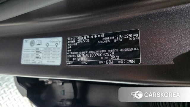Genesis GV70 id 4935860 из Кореи 22