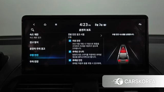 Hyundai Casper Electric id 4655504 из Кореи 22