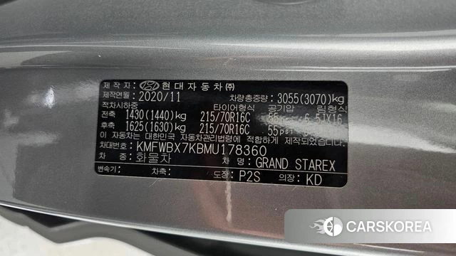 Hyundai The New Grand Starex id 4997838 из Кореи 22