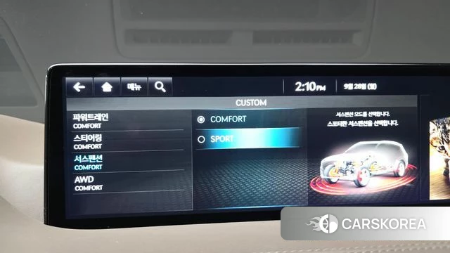 Genesis GV80 id 4917484 из Кореи 22