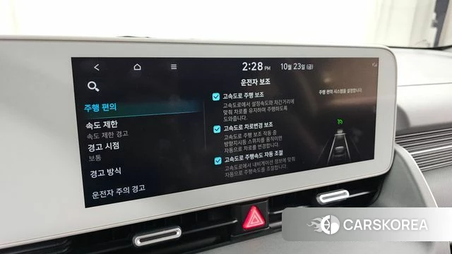 Hyundai Ionic 5 id 5027942 из Кореи 22