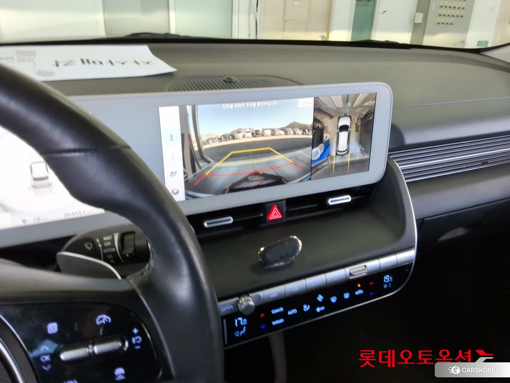 Hyundai IONIQ 5 id 4990083 из Кореи 22