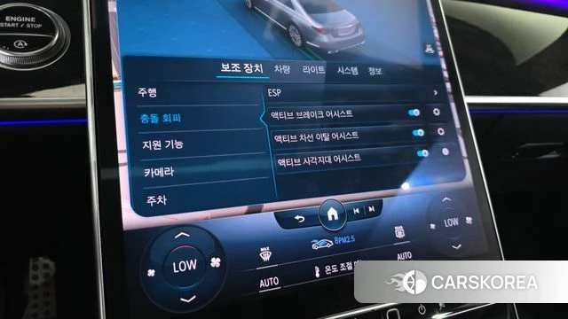 Mercedes-Benz S-Class W223 id 4917770 из Кореи 22
