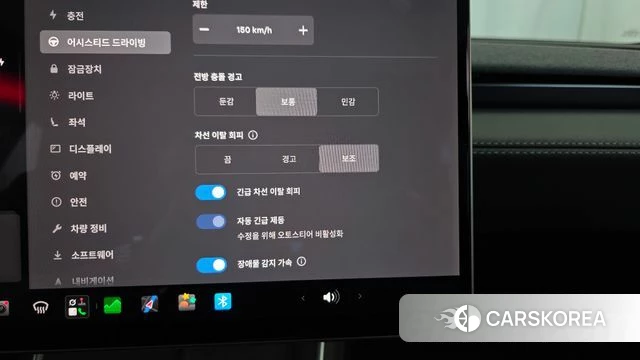 Tesla Model Y id 4897622 из Кореи 22