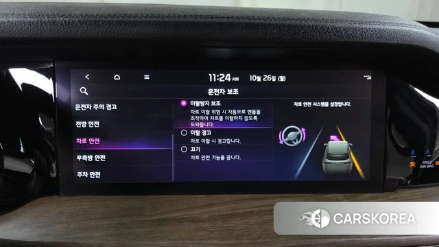 Kia Mohave Master id 5033979 из Кореи 22
