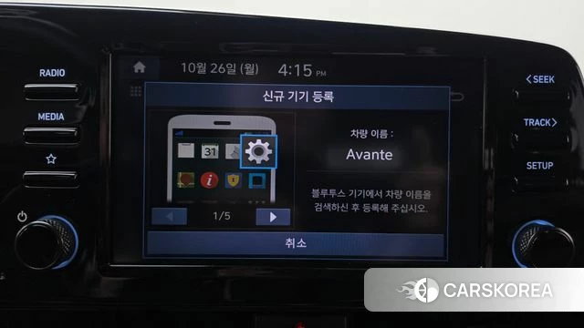Hyundai Avante (CN7) id 5034903 из Кореи 22