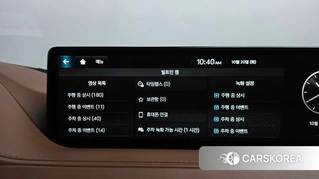 Genesis G80 (RG3) id 5011592 из Кореи 22